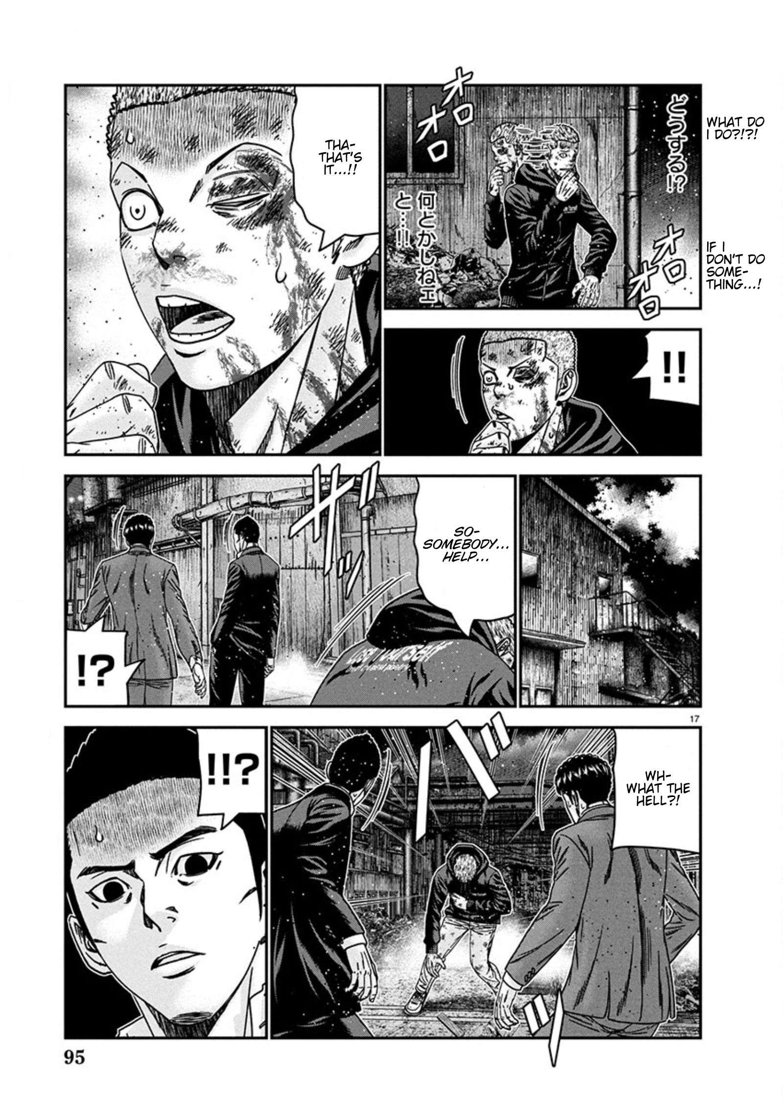 Out (Makoto Mizuta) Chapter 257 17
